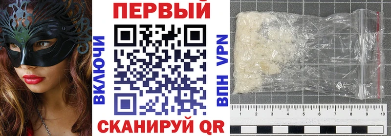 АМФ Розовый  Янаул 