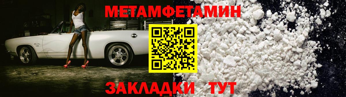 АМФЕТАМИН VHQ  Вход с VPN  мориарти состав  Янаул  АМФЕТАМИН    ссылка 