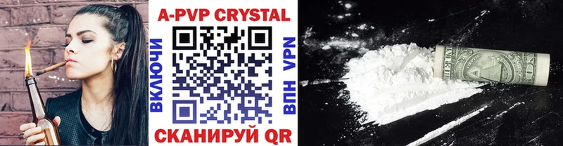 Alpha-PVP Crystall  дарнет шоп  Янаул 