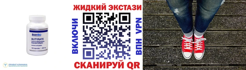 kraken зеркало  купить   Янаул  Бутират оксибутират 