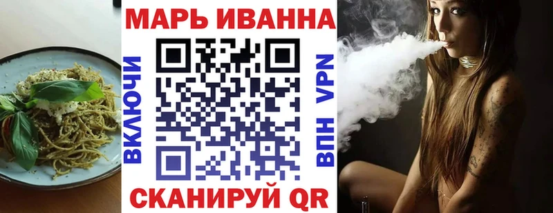 Печенье с ТГК марихуана  как найти закладки  Янаул 