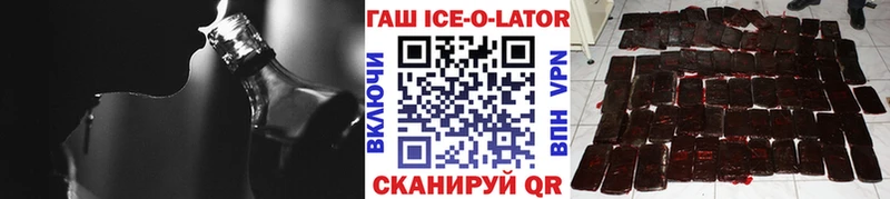купить наркоту  Янаул  ГАШИШ 40% ТГК 
