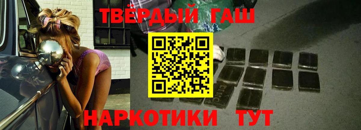 Гашиш VHQ Янаул