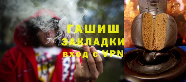 гашишное масло Наволоки