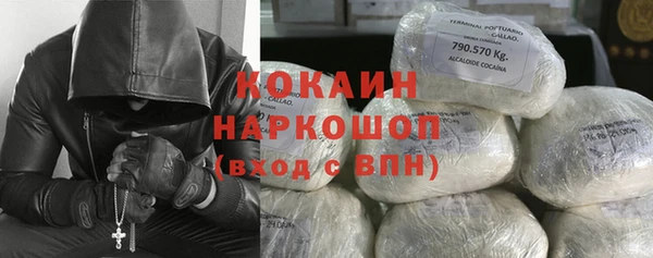метамфетамин Анива