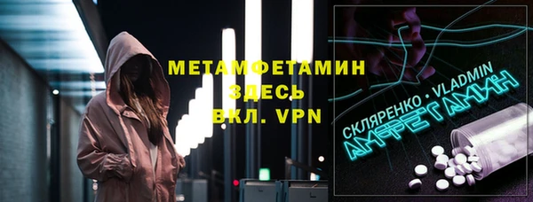 спиды Надым