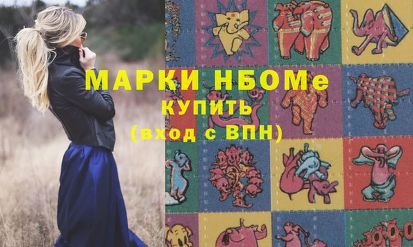 спиды Надым