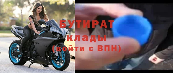 гидропоника Навашино