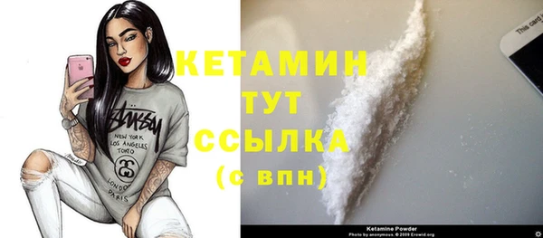 спиды Надым