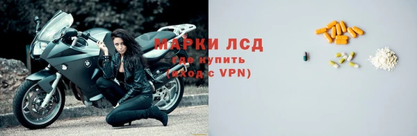 спиды Надым
