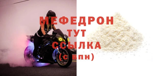 спиды Надым