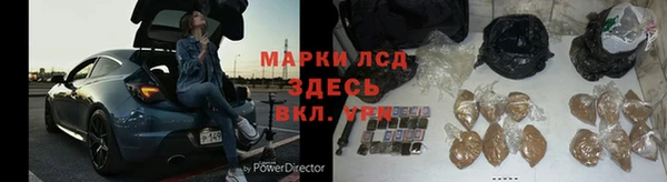 гидропоника Навашино