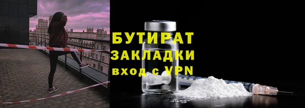 гидропоника Навашино