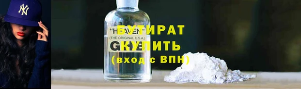 гашишное масло Наволоки