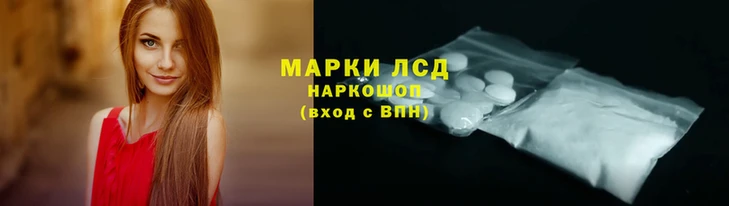 дистиллят марихуана Анжеро-Судженск