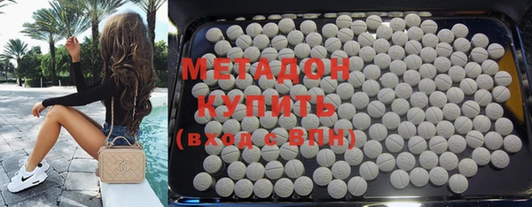 дистиллят марихуана Анжеро-Судженск