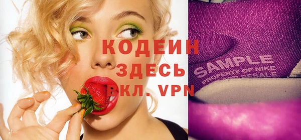 метамфетамин Анива