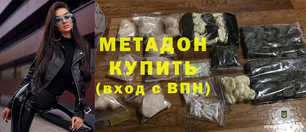 гашишное масло Наволоки