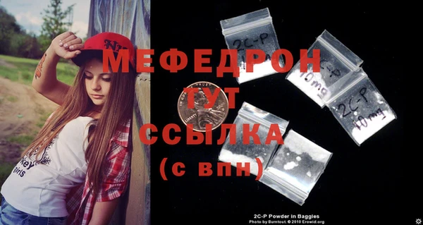 спиды Надым