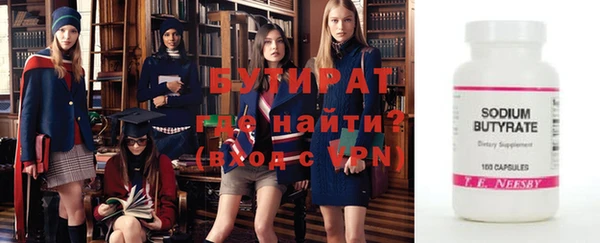 гашишное масло Наволоки