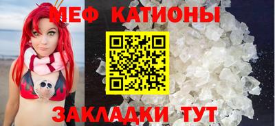 ALPHA PVP Рузаевка