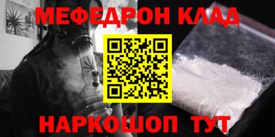 ALPHA PVP Рузаевка