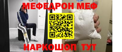 бутират Рыбинск