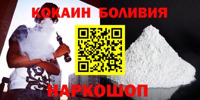 бутират Рыбинск