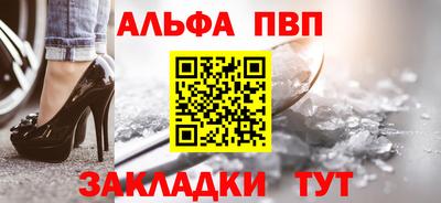 бутират Рыбинск