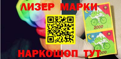 ALPHA PVP Рузаевка