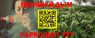 ALPHA PVP Рузаевка
