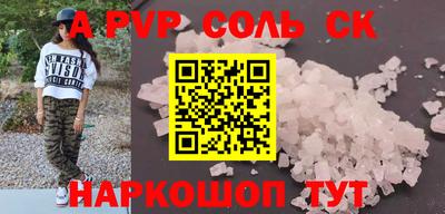 бутират Рыбинск
