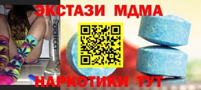 бутират Рыбинск