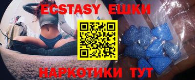 ALPHA PVP Рузаевка