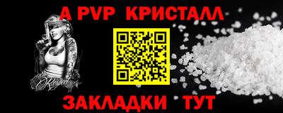 бутират Рыбинск