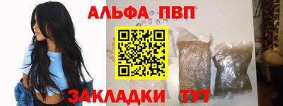 бутират Рыбинск