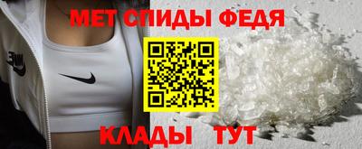 ALPHA PVP Рузаевка