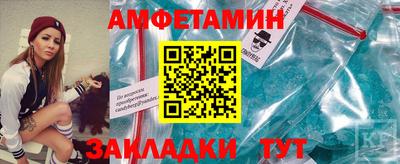 бутират Рыбинск