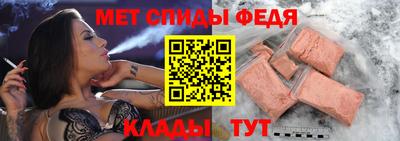 ALPHA PVP Рузаевка