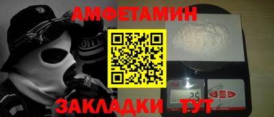 ALPHA PVP Рузаевка