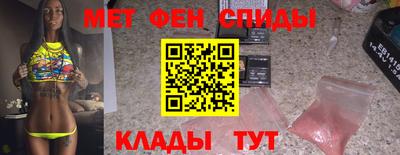 бутират Рыбинск