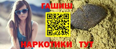 ALPHA PVP Рузаевка