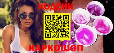 бутират Рыбинск