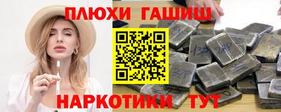 бутират Рыбинск