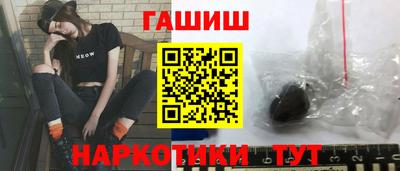 бутират Рыбинск