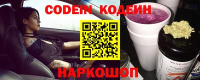 бутират Рыбинск