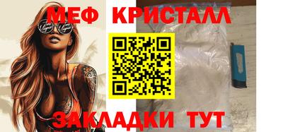 бутират Рыбинск