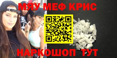 бутират Рыбинск