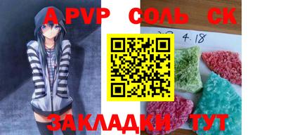 бутират Рыбинск