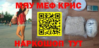 бутират Рыбинск